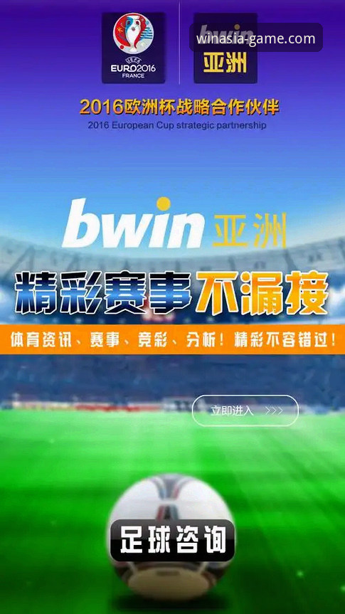 必赢亚州体育注册送金币安装教程深度评测：老用户手把手带你避坑